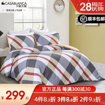 Casatianjiao cotton four-piece set trend Nordic four-piece set pure cotton new bed sheets and fitted sheets geometric four-piece set