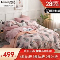 casablanca milk velvet family of four anti-static double jia hou rong four-piece flannel coral fleece denim