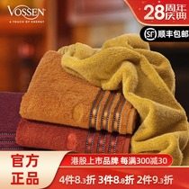 Austrian Vossen imported cotton adult face towel wash household absorbent thick soft sports towel