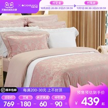 Kasa Tianjiao jacquard four-piece set European style jacquard cotton sheet quilt cover four-piece set