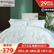 Caesar Sky Delicate Combed Cotton Printed Pure Cotton Four Pieces 100 Whole Cotton Spring Flower Pure Cotton Girl