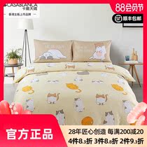 Casa Tianjiao cartoon cotton four-piece Japanese cat anime four-piece cotton cat bed sheet four-piece set