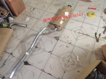 ZTE Weihu Pickup Weihu G3 Flagship Changling Tianye Pickup Exhaust Pipe Muffler Muffler