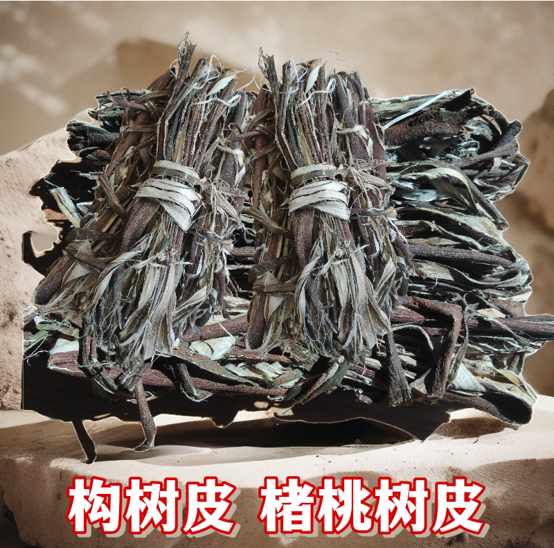 Шпон 构树皮造纸古法造纸材料包儿童学四大发明造纸术 0001