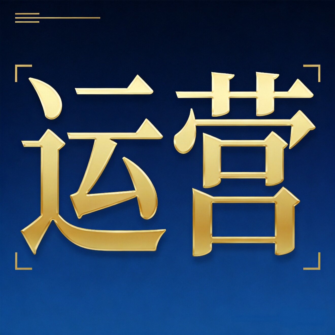 赛塔机器人企业店的LOGO