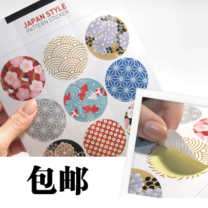 BBIDDAK Japanese traditional printing universal sticker Envelope sealing sticker Self-adhesive baking decorative sticker