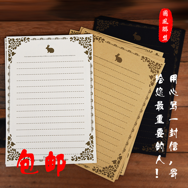 Ancient Wind Letter Paper Love Letter Retro China China Wind Ancient Rhyme Elegant South Korea Romantic Letter Paper Envelope Suit Wholesale