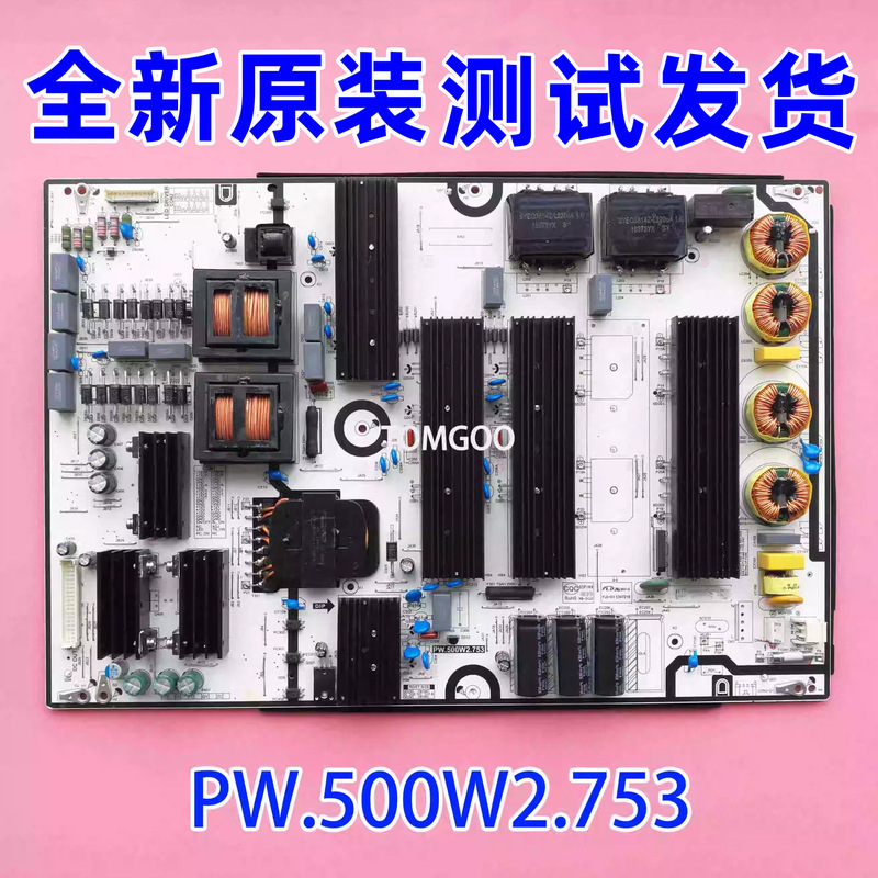 Original Seewo Hd-I757Ve F75Ec Power Board Pw.500W2.753 Teaching All-In-One Lcd Tv Original Seewo Hd-I757Ve F75Ec Power Board Pw.500W2.753 Teaching All-In-One Lcd Tv