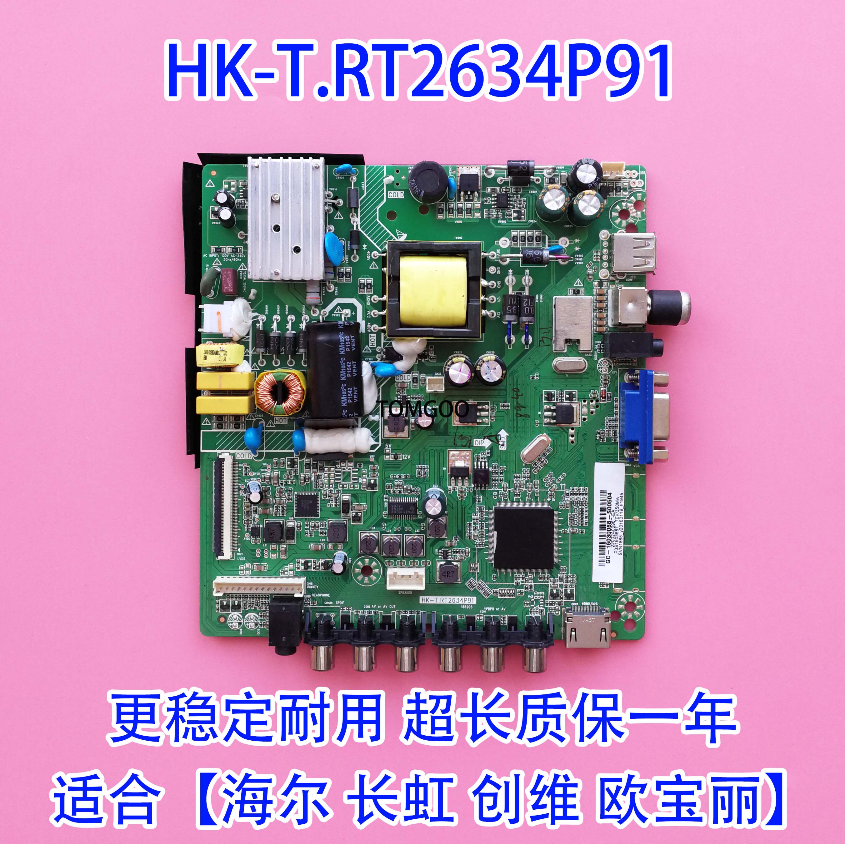 New original Haier LD32U3100 H32E12 motherboard HK-T RT2634P91 BOEI320WX1