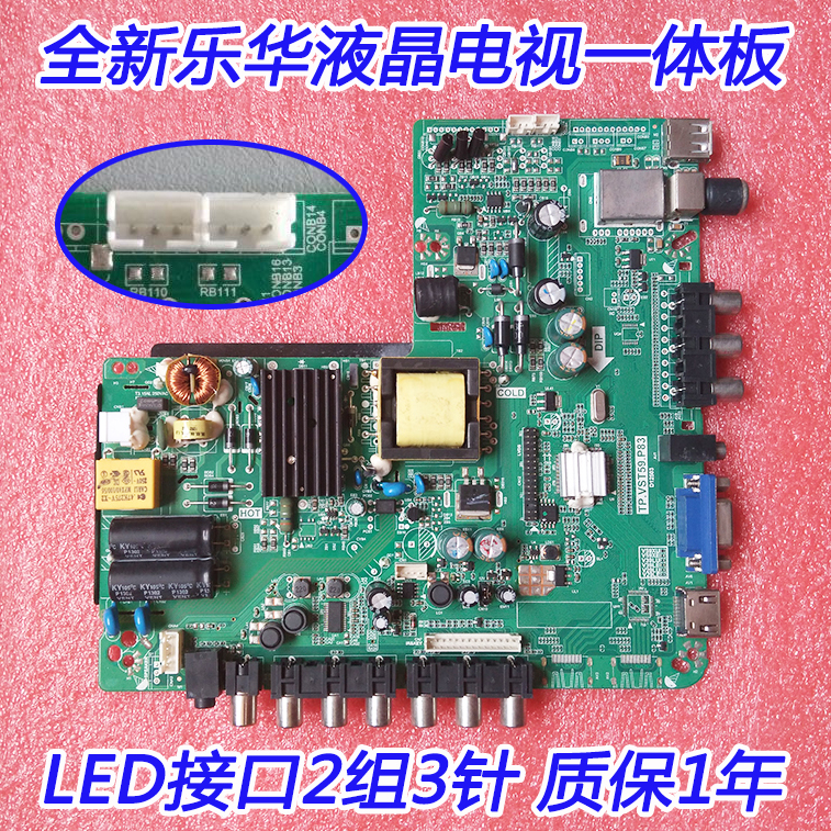 New original FOR Lehua LED50C380 LED46C360 mother board TP.VST59.P75