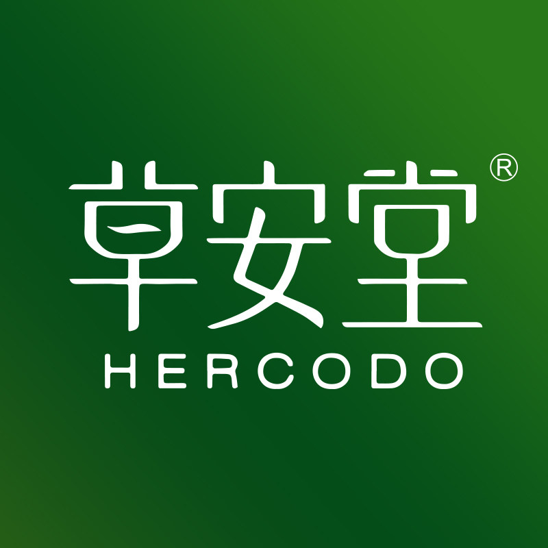 hercodo草安堂旗舰店