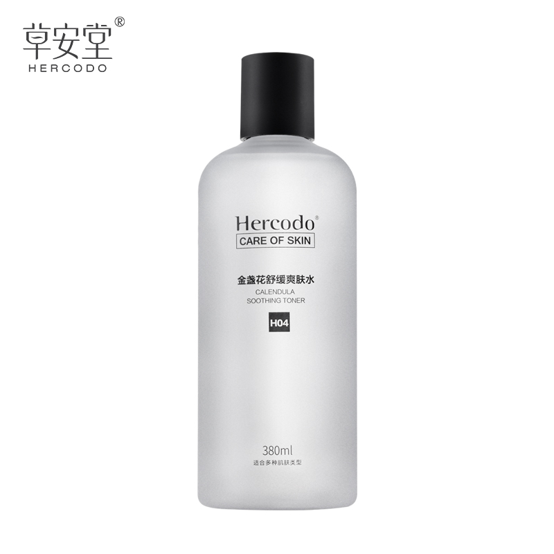 HERCODO草安堂金盏花舒缓爽肤水 紧致毛孔清爽滋润 深层补水保湿