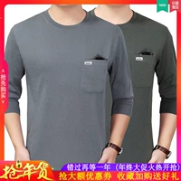 Mùa thu nam trung niên màu rắn dài tay áo thun cổ tròn bố già ông già cỡ lớn mảnh áo thun cotton đáy áo áo polo