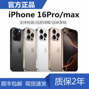 Apple iPhone 16 Pro Max Original Genuine Phone Apple 16Pro in Stock 5g Dual Sim