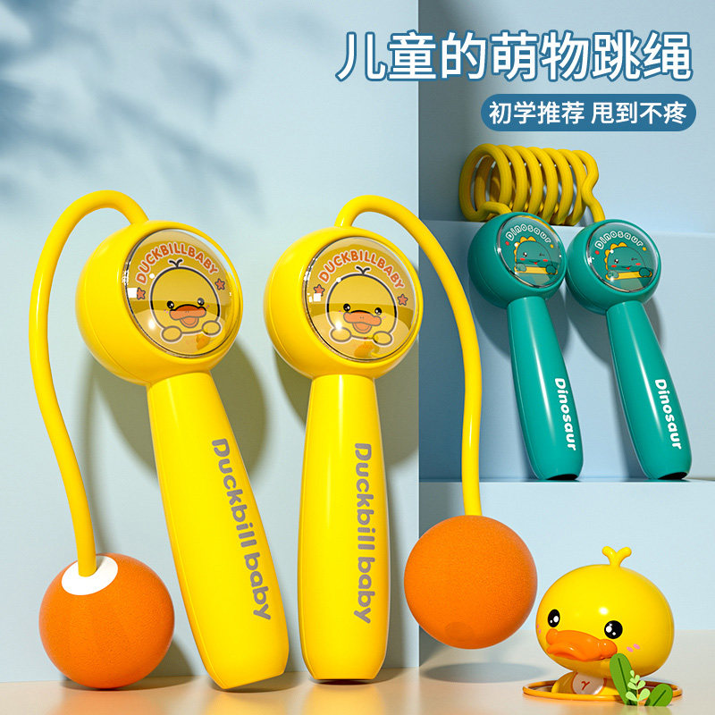 Child Jump Rope Wireless Money for baby 3 years 6 Primary school Elementary school Private toddler Jumping Thever Fitness Rope