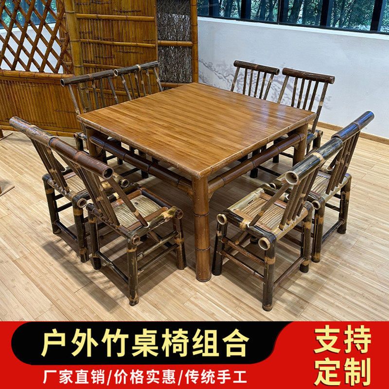 Old-Fashioned Carbonized Bamboo Dining Table and Chair Set, Bamboo Woven Square Table, Outdoor Rice Noodle Restaurant, Restaurant, Eight Immortals Bamboo Table and Chairs