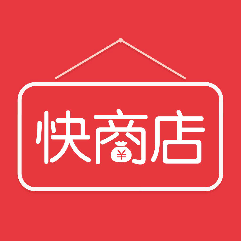 星品跨境商铺