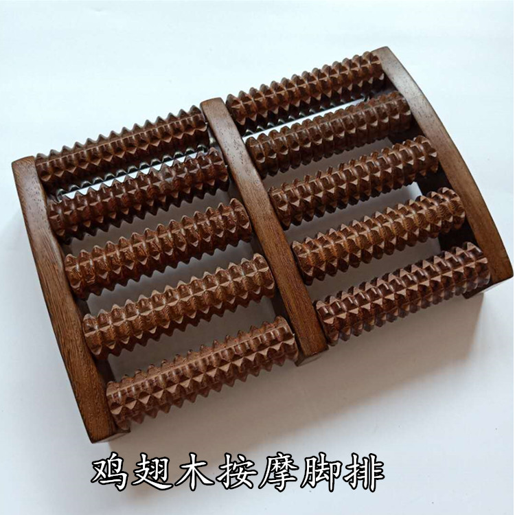 Chicken wing wood foot massager foot therapy machine wooden roller home foot acupoint massager foot acupoint rubbing