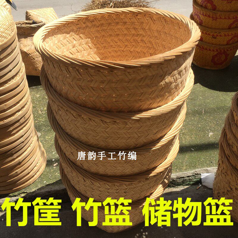 Bamboo products bamboo woven storage basket bamboo basket bamboo basket storage basket bamboo woven basket tea bamboo basket fruit basket bamboo products