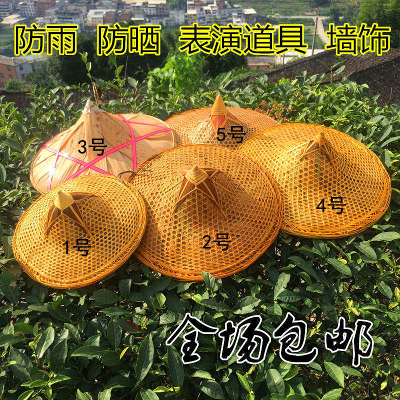 Rain-proof bamboo hat, sun-proof fishing hat, red army hat, bamboo products, bamboo weaving, hand-woven
