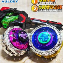 Hurricane War Soul 3 Generation Gyro Toy Gale Wind Holy Wing Chi Lian Crazy Blade S Fit Fission Dark Jue Yuan Ming