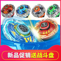 Metal alloy rotation of battle gyroscope toy battle disc transformation boy to battle tube children pull line set new