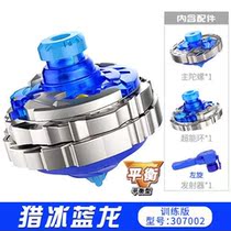 Super-Change Torto Tornado New Childrens Boy Magic Battle Rotating Wind Flame Red Dragon Tube Screw