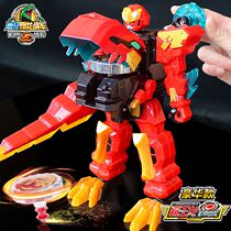 Xinqi Explosive Dragon Mecha Battle Top Five Generation Robot Top Warrior Novelty Tyrannosaurus Rex Assembled Toy Boy Luxury