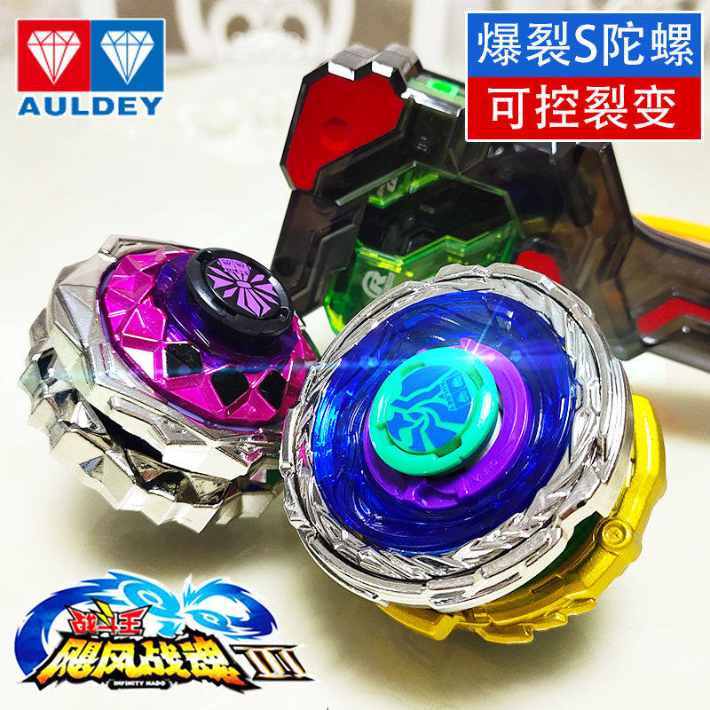 Genuine Hurricane Fighting Soul 3 Dark Jue Yuanming Chilian Crazy Sword Gale Saint Wing S Fission Top Toy 12