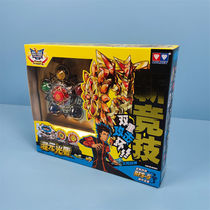 Hurricane Battle Soul 1 Battle King Gyro Burst Giant Fist Hunyuan Light Shield Gale Sky Wing s Shadow Air Wing