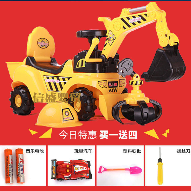Children's excavator toy large can sit and ride electric hook machine baby remote control scooter little boy excavator