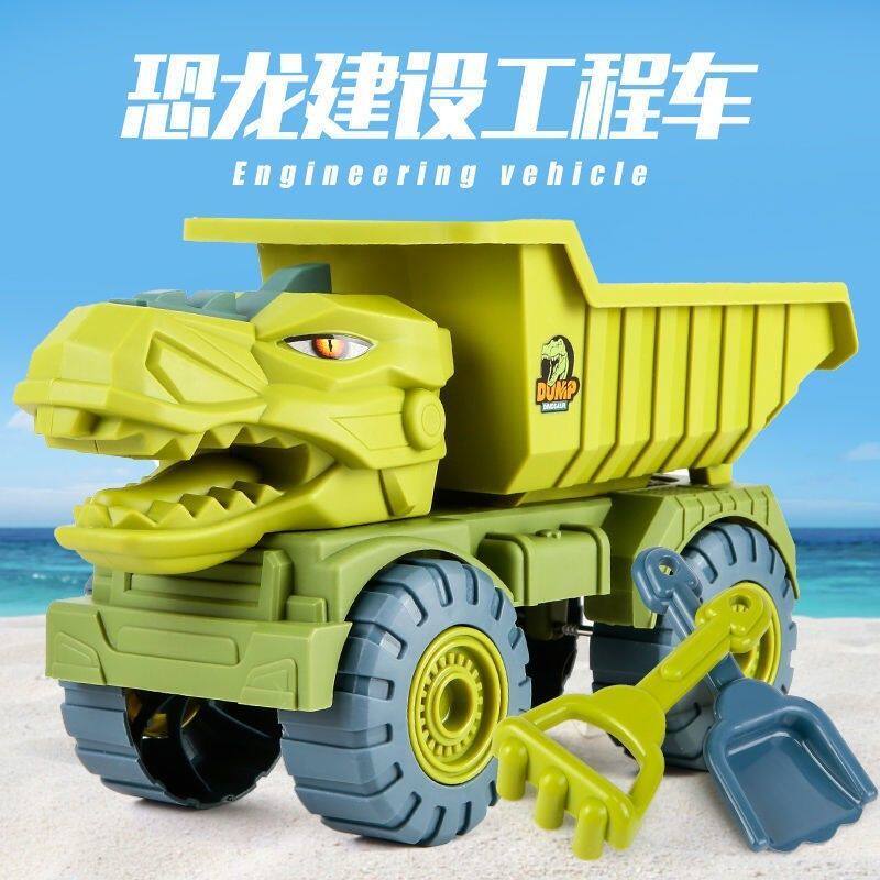 Super Large Dinosaur Engineering Car Toy Set Inevitable Tunnel Track Excavator Transport Vehicle Toy Car Men