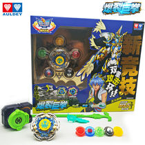 Audi Double Diamond Hurricane Battle Soul 123 Gale Tianyi S burst giant fist Hunyuan light shield shadow toy boy gyro