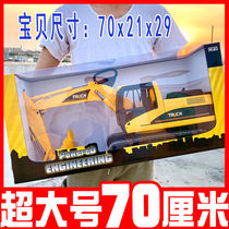 Childrens toy car oversized excavator toy hook machine model engineering vehicle suit inertia toy boy 3 years old