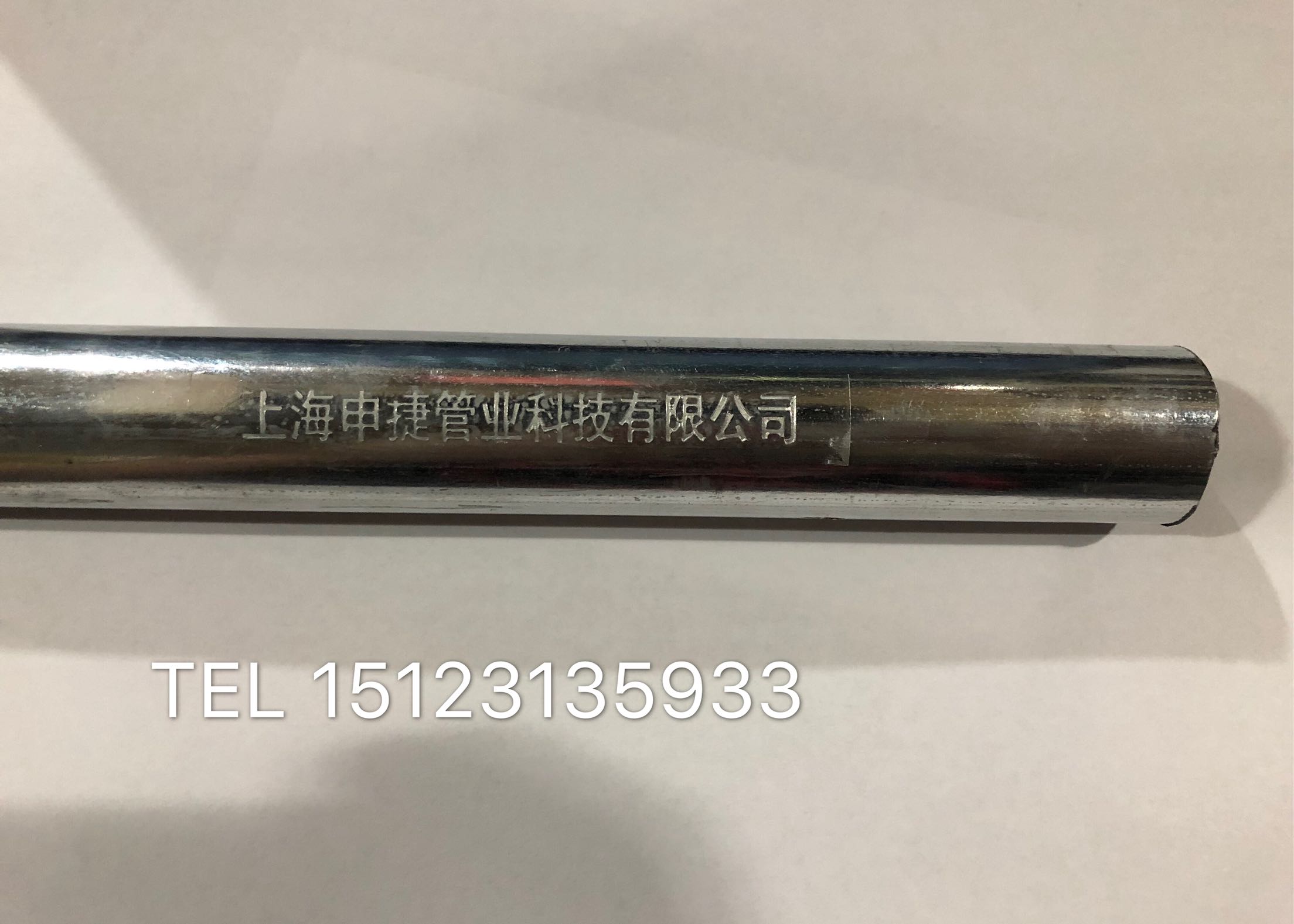 Shanghai Shenjie KBG JDG line 20JDG tube 25JDG 32JDG pipe metal line tube fire line tube