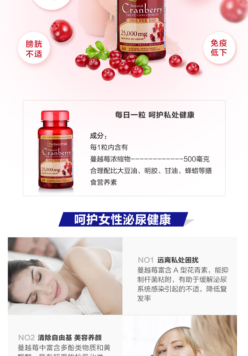 Primple Cranberry Nữ Chăm sóc sức khỏe Bảo trì buồng trứng Hoa Kỳ Nhập khẩu Mỹ Viên nang tinh chất Yuemei 60 viên - Thức ăn bổ sung dinh dưỡng thực phẩm chức năng cho người già