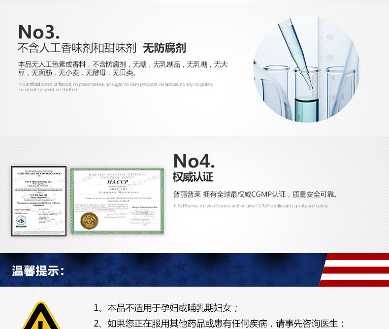 Sản phẩm sức khỏe dành cho phụ nữ vitamin tổng hợp của bà Plyple nhập khẩu viên vitamin tổng hợp - Thức ăn bổ sung dinh dưỡng viên vitamin e