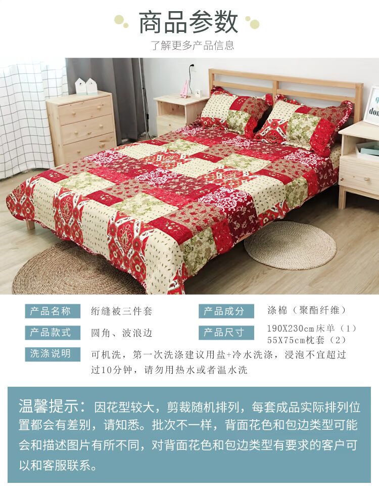 các nhà sản xuất châu Âu Giảm QUILT ba mảnh đúp dày tấm trải giường bông ngọt con Độc thân - Khăn trải giường drap phủ giường