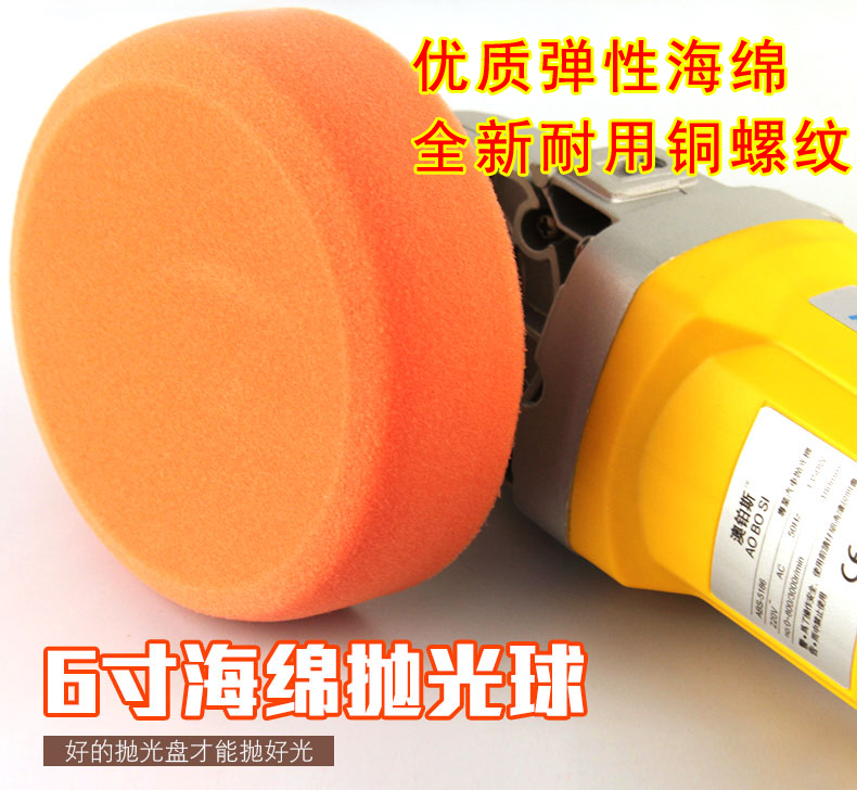 Car beauty tool car polishing disc polishing disc pure copper screw disc sponge disc waxing polishing wheel sponge wheel