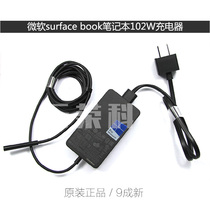 Microsoft surface book1 2 pro power supply adapted to 1798 charger 15V 6 33A 102W