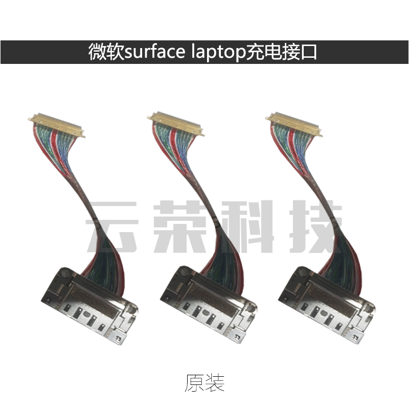 Microsoft surface laptop 1769 1782 1867 1868 1873 laptop charging interface