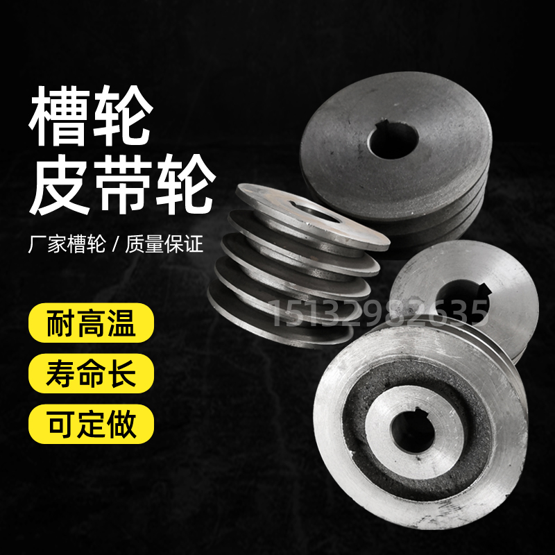 Triangle Belt Pulley Disc A Type B Type C D Single Sink Double Sink 3 4 5 6 Trough Cast Iron Motor Belt Wheel Size Wheels