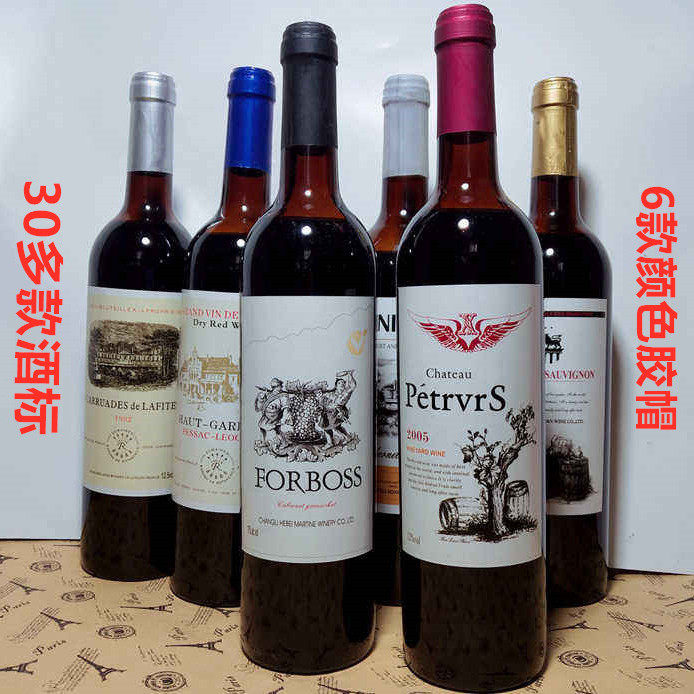 High-grade simulation 750ml red wine bottle empty bottle jewelry living room wine cabinet bar decorative bottle collection ornaments