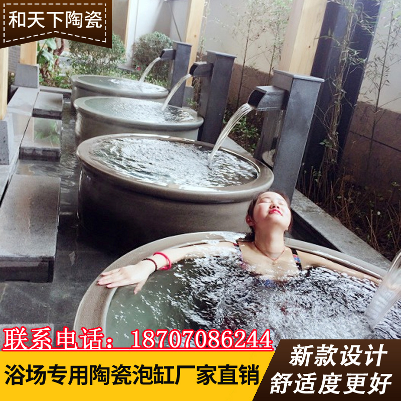 1 2 m ceramic bath 90cm hung soup pot wind Lu Zulle soup double 1 m 2 bath bath bath hot spring manufacturer