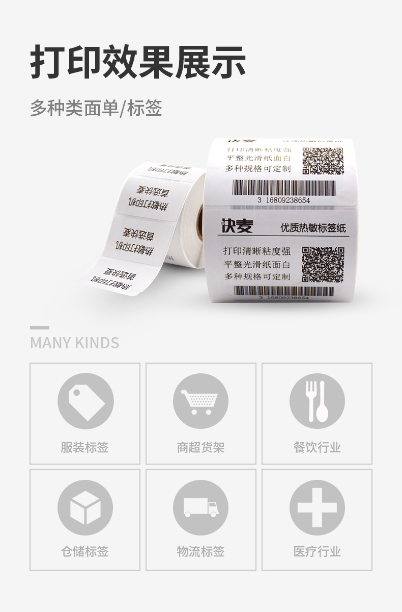 Lúa mì nhanh KM118 Bluetooth máy in điện tử đơn mặt tân binh SF Yuantong Shentong Taobao văn phòng thương mại HD mã vạch tự dính giấy nhãn nhiệt giấy in nhanh - Thiết bị mua / quét mã vạch