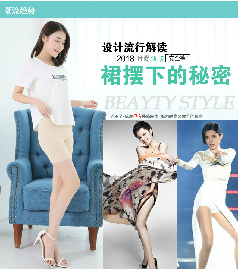 3 quần băng an toàn liền mạch quần short vuông nữ bảo hiểm chống ánh sáng ba điểm xà cạp ren mùa hè quần short nữ hàn quốc
