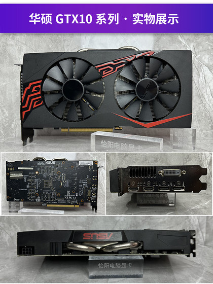 华硕GTX1060 3G 5G 6G二手拆机显卡1660S RTX2060/207030604060Ti
