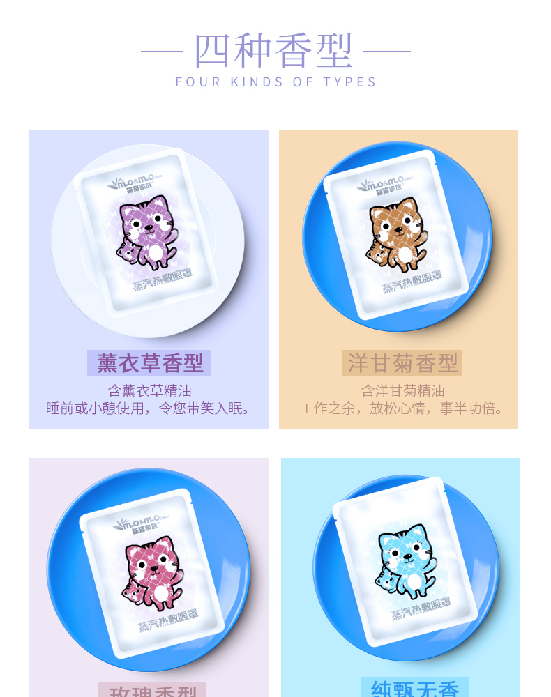 缓解眼疲劳遮光