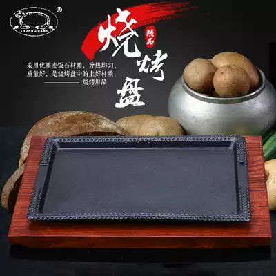 Thickened rectangular Steak Teppanyaki squid steak iron plate Western food household barbecue plate cast iron steak plate