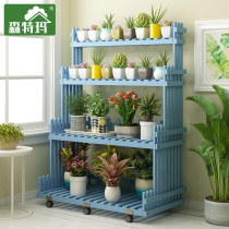 Movable flower shelf wooden balcony shelf multi-layer indoor and outdoor living room flower pot stand floor European